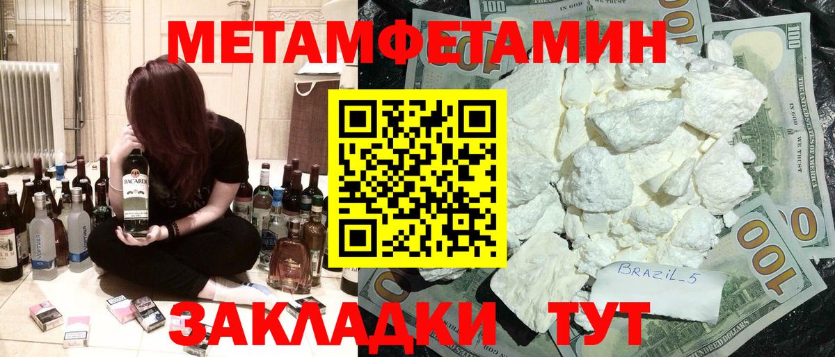 АМФ 98% Каменка