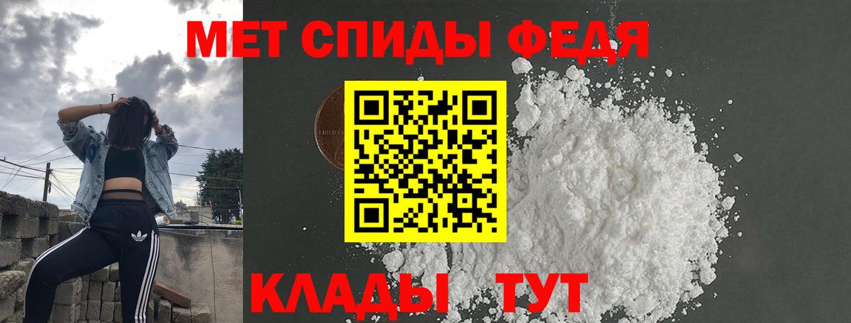 Каменка  АМФЕТАМИН VHQ  АМФЕТАМИН  Вход с VPN 
