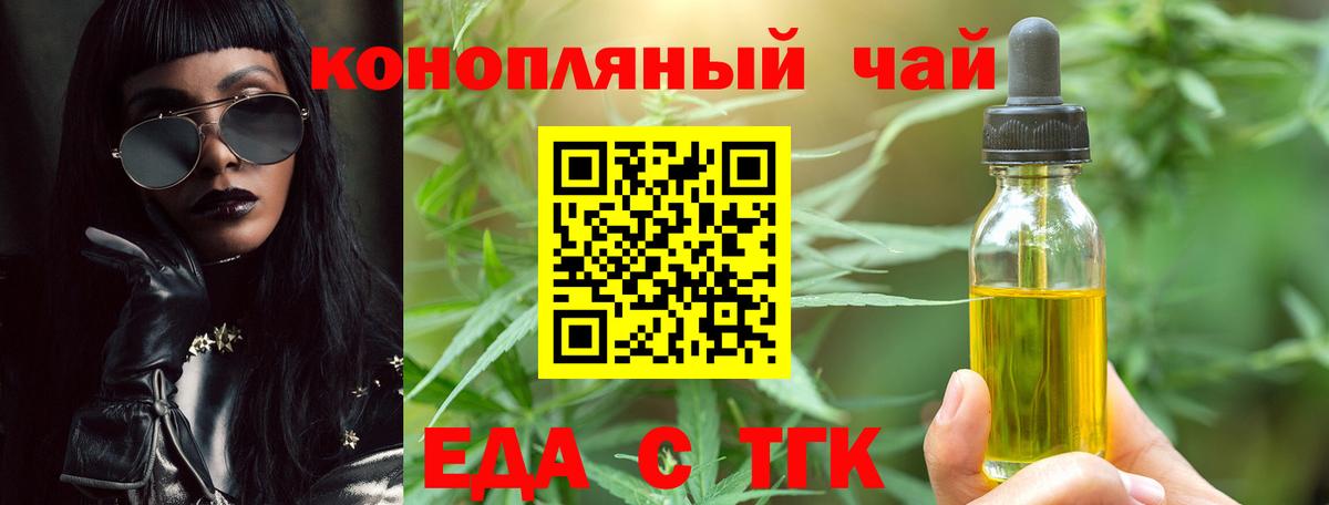 Canna-Cookies конопля Каменка