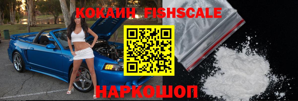 COCAIN 97% Каменка