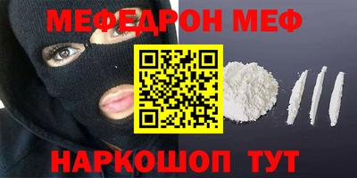 mix Краснознаменск