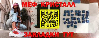 спиды Краснокаменск