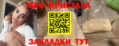 спиды Краснокаменск