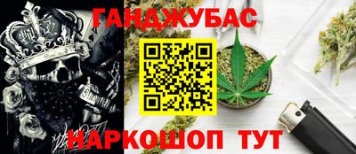 спиды Краснокаменск