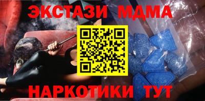 спиды Краснокаменск