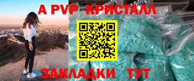 спиды Краснокаменск