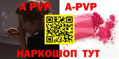 спиды Краснокаменск