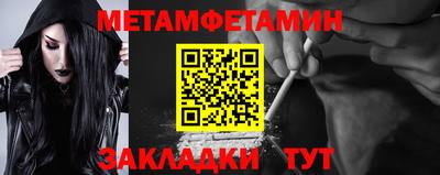 спиды Краснокаменск