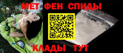 спиды Краснокаменск