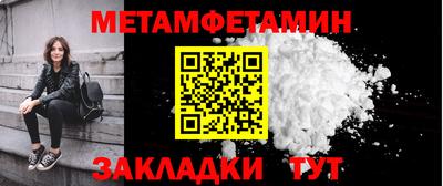 спиды Краснокаменск