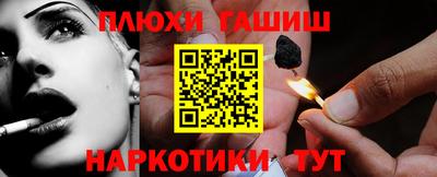 спиды Краснокаменск