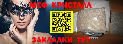 mix Краснознаменск