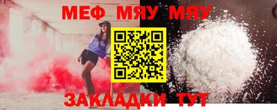 mix Краснознаменск