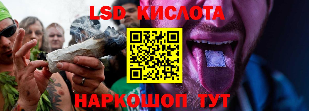 Каменка  ЛСД экстази кислота  LSD-25 экстази ecstasy  Вход с VPN 