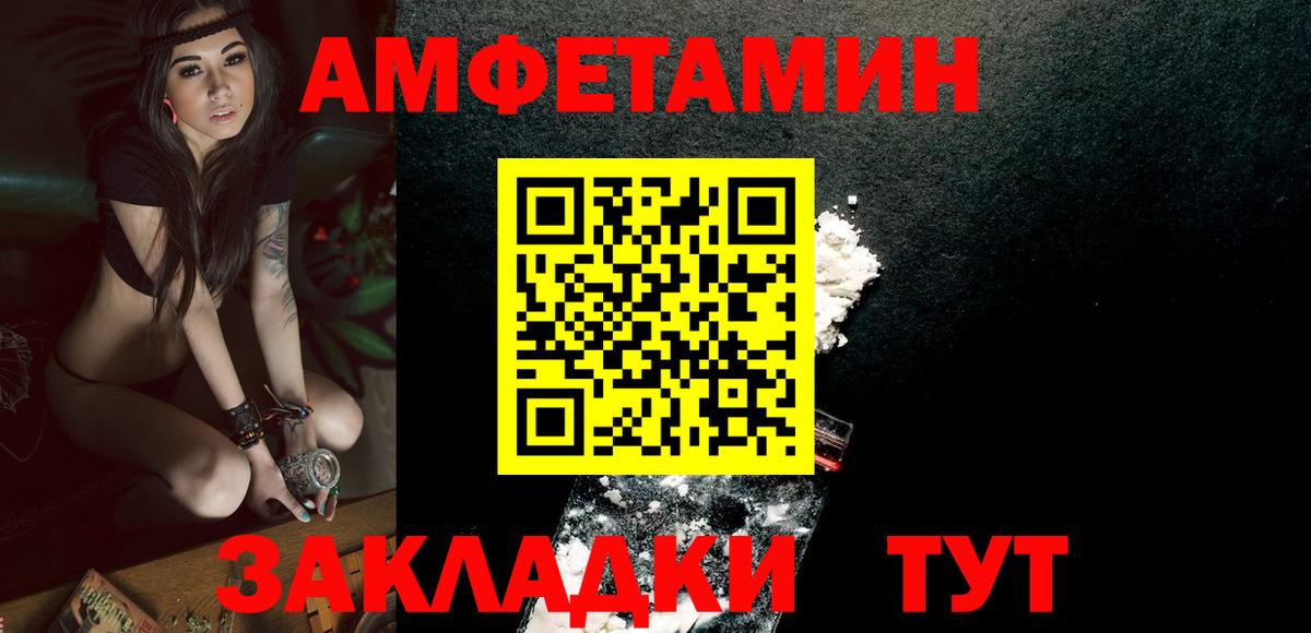 Каменка  Первитин кристалл  Вход с VPN 