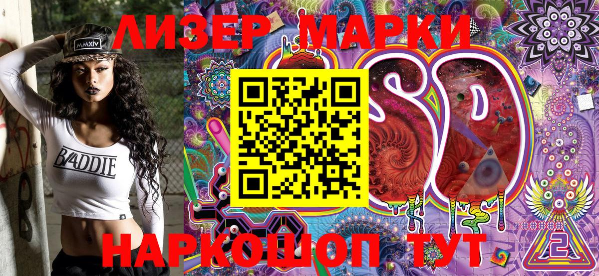 Каменка  купить  сайты  Марки NBOMe 1,5мг  Вход с VPN  Марки NBOMe 1,5мг 