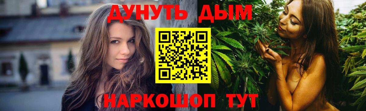 Марихуана VHQ Каменка