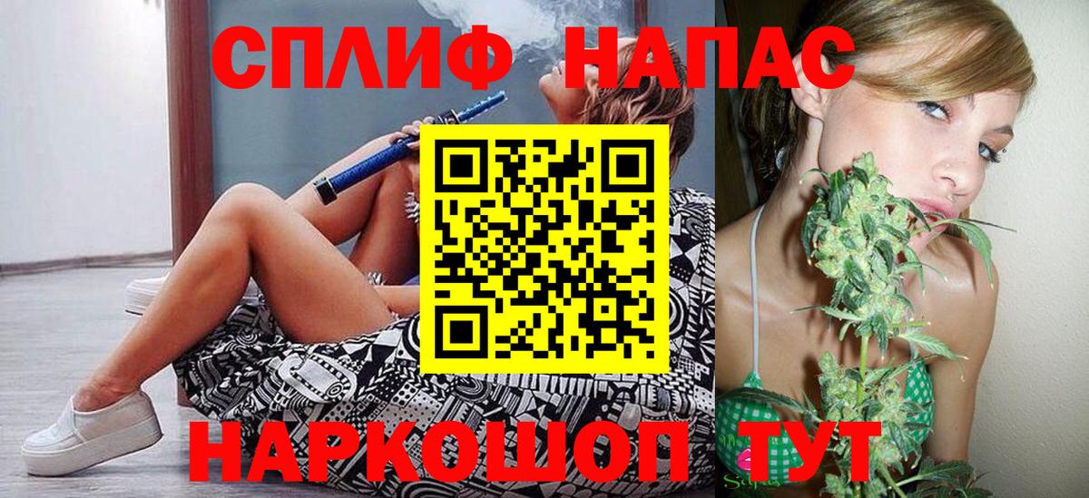 Каменка  Шишки марихуана Bruce Banner  Бошки Шишки ГИДРОПОН  Вход с VPN 